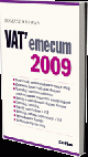 Książka VAT`emecum 2009 w ksiegarnia-wrzeszcz.pl